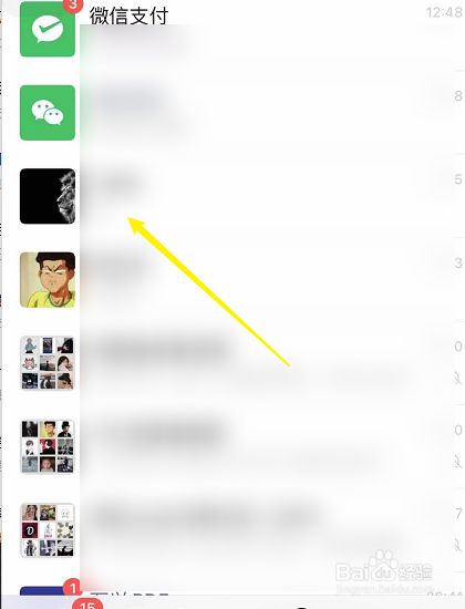 微信怎么转发 _微信怎么转发聊天记录