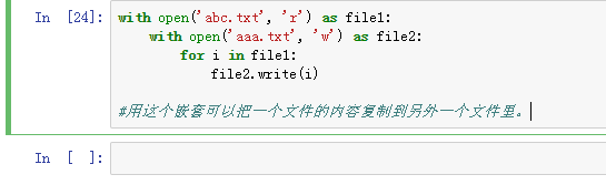 如何在Python里进行文件的读取和写入