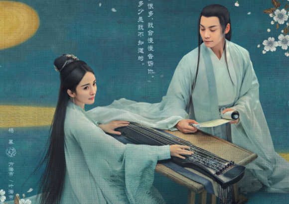 《斛珠夫人》念什么