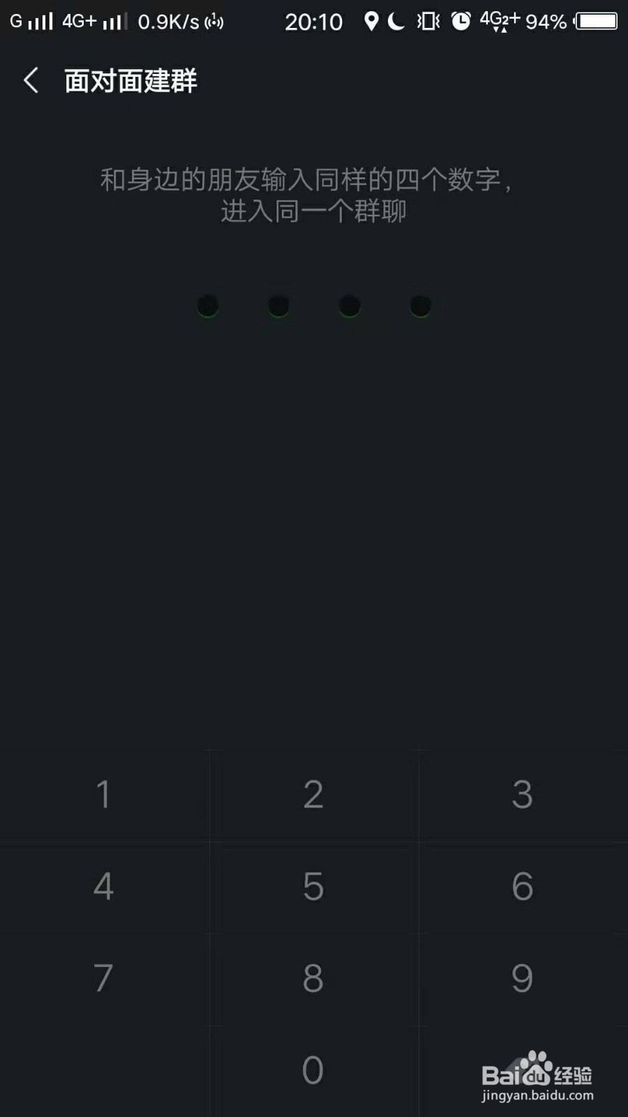 微信怎么建群啊