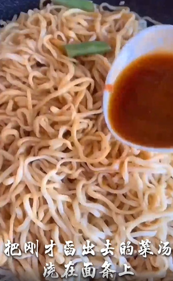 豆角西红柿焖面怎么做