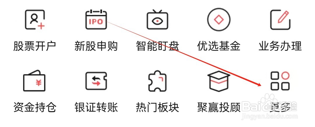 上海证券如何查看融资融券