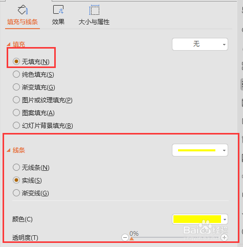 如何制作工作汇报的PPT44 结束页