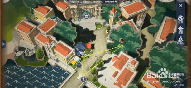 黎明之海隐藏宝物位置全攻略