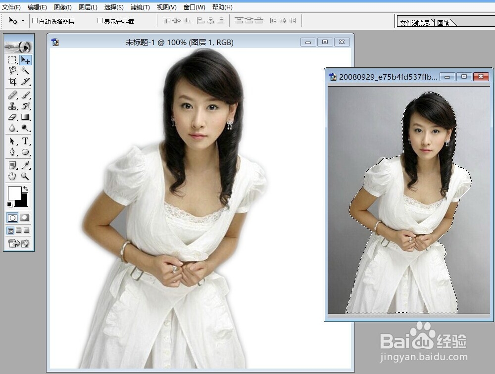 PS:怎么利用套索工具抠图
