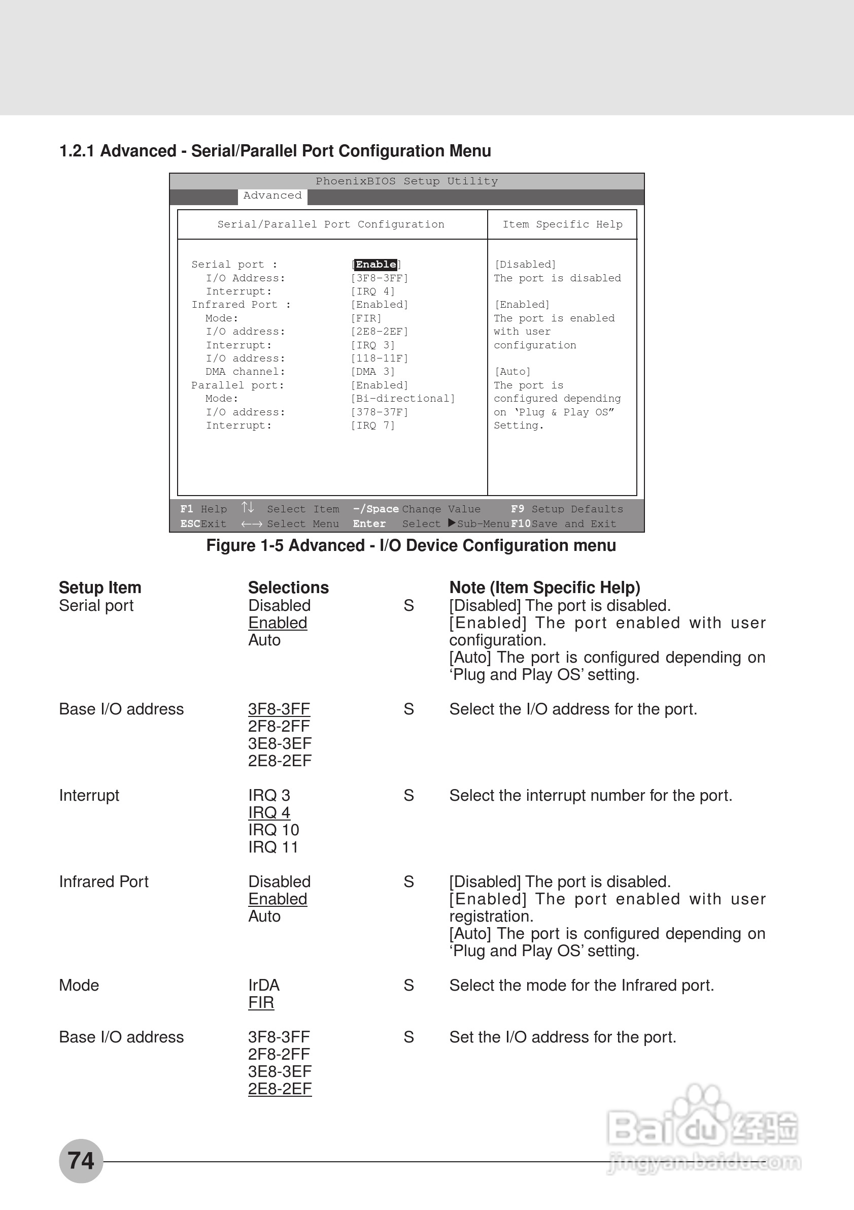 富士通笔记本E6550型使用说明书:[9]