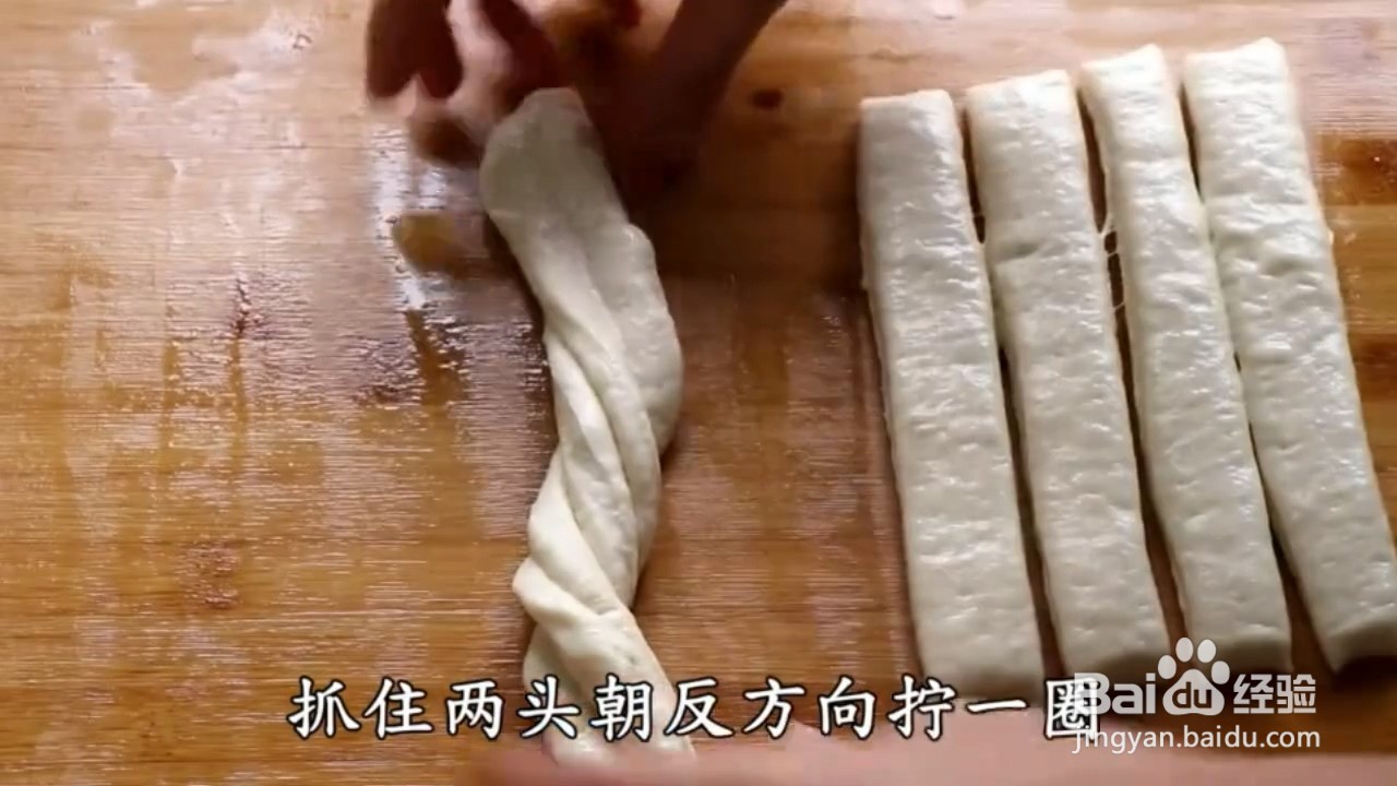 如何自制美味的家庭版油条