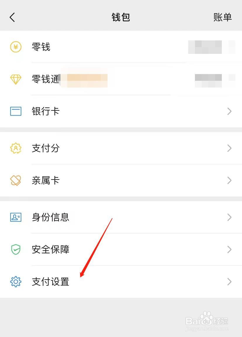 魔漫秀相机怎么退订会员