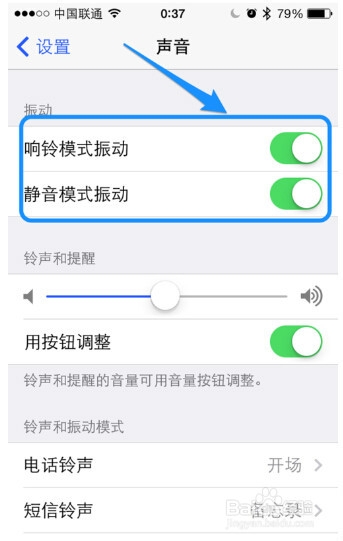 iphone苹果手机电池不够用解决办法——15项