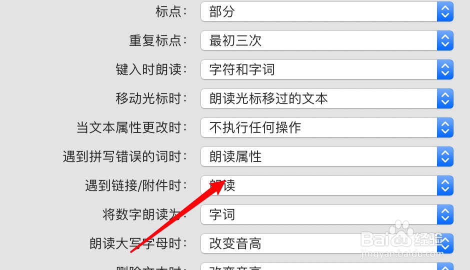 mac旁白怎么设置遇到链接时改变音高