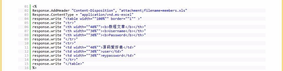 客户端如何运行asp文件