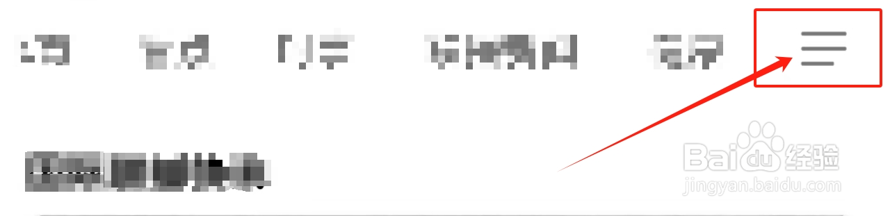 手机电视APP查看财经频道的方法？