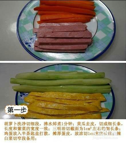 香喷喷的紫菜包饭