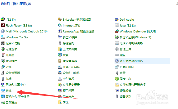 win10怎么更新键盘驱动程序