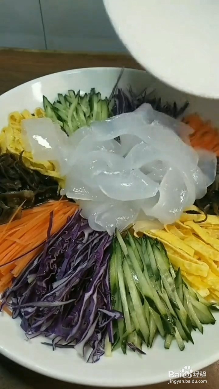 如何制作年夜饭五彩拉皮