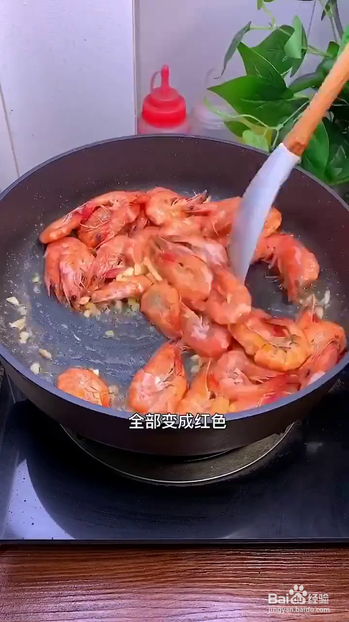 如何制作酸甜好吃的糖醋大虾？