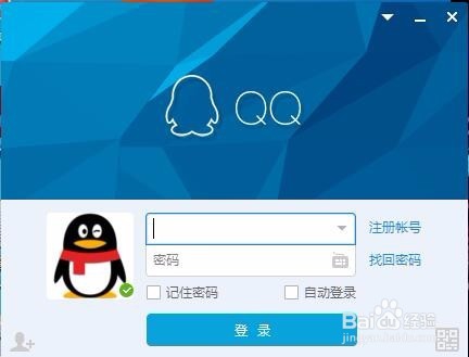 如何在电脑版QQ上加群