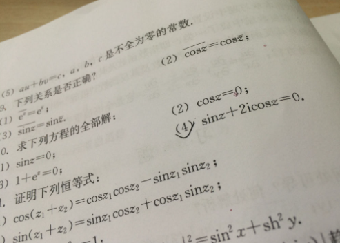复变方程怎么解 sinz+cosz=2