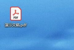 PS怎么把图片转换成PDF文件