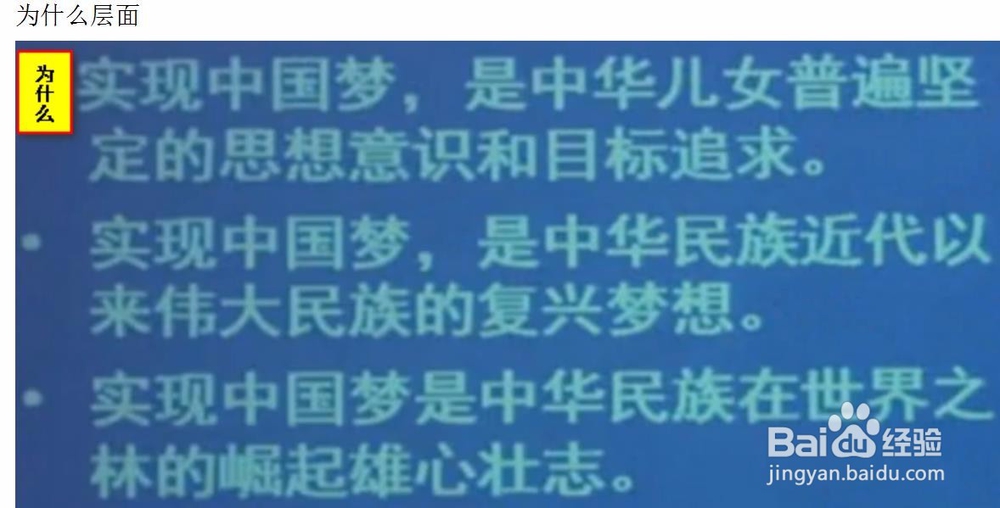 公职考试科目综合应用能力的作文论点！