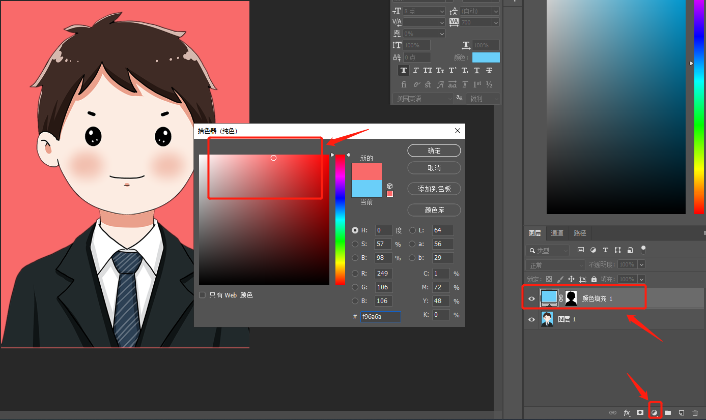 证件照用ps怎么改背景颜色?手机更换证件照背景色方法分享