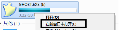 电脑安全知多少