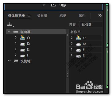 Audition怎么导入音频文件AU怎样把音频拖入软件