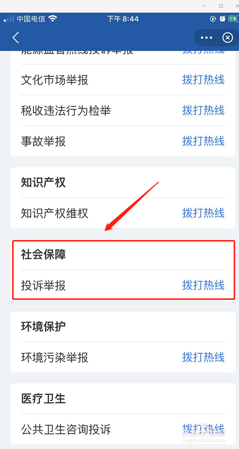 过年公司不让回家怎么办