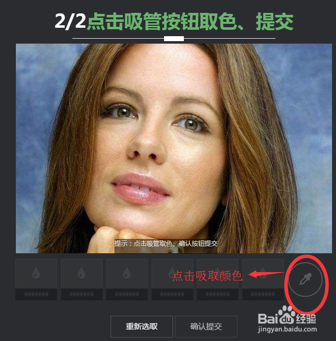 如何运用网络色彩诊断工具挑选适合自己的口红