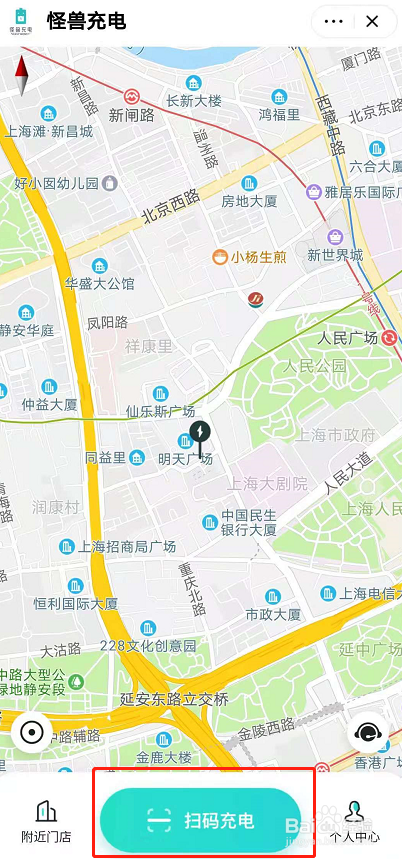 饿了么上线充电宝服务及扫码怎么使用