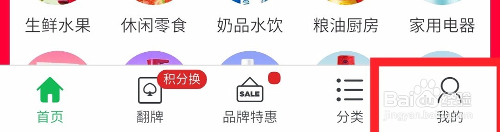 天猫满99减50如何操作