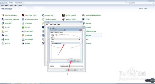 如何去电脑中查看扬声器的服务的详情？