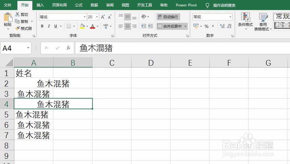 在EXCEL中合并及居中的快捷键是什么？