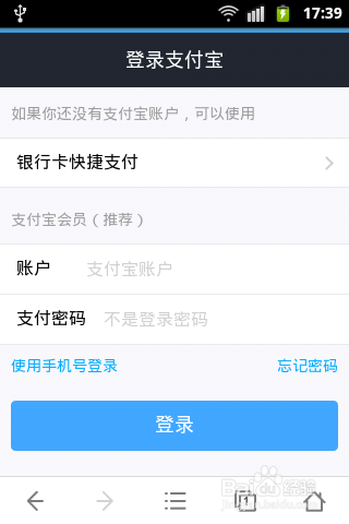 如何使用美团购物