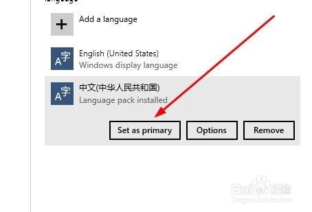 Windows10系统英文语言怎么修改为中文语言 百度经验