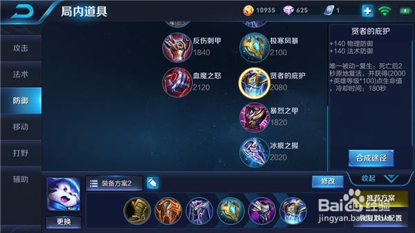 王者荣耀梦琪使用技巧