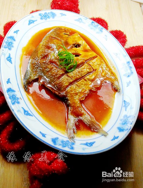 2012年菜之年年有余---茄汁银鲳鱼