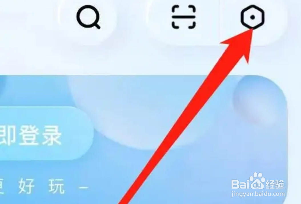 酷狗概念版怎样清除缓存
