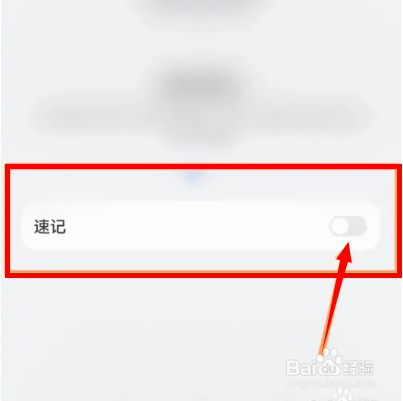 iphone备忘录自动求和
