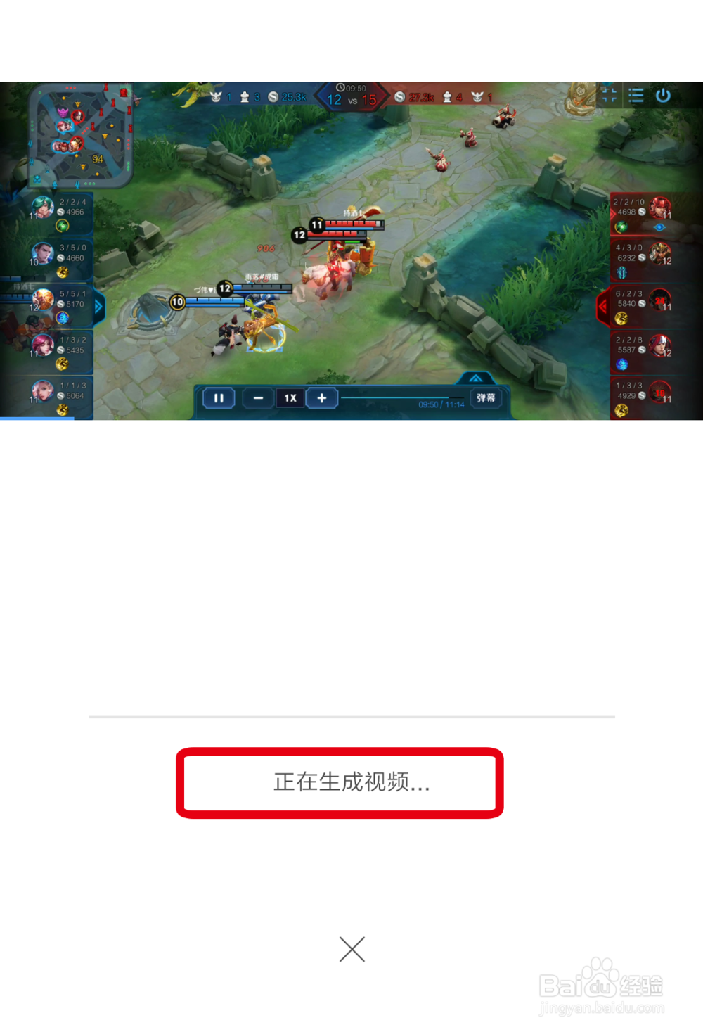 小米手机自带剪辑视频功能怎么使用