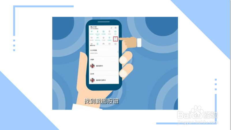 荣耀20怎么截图
