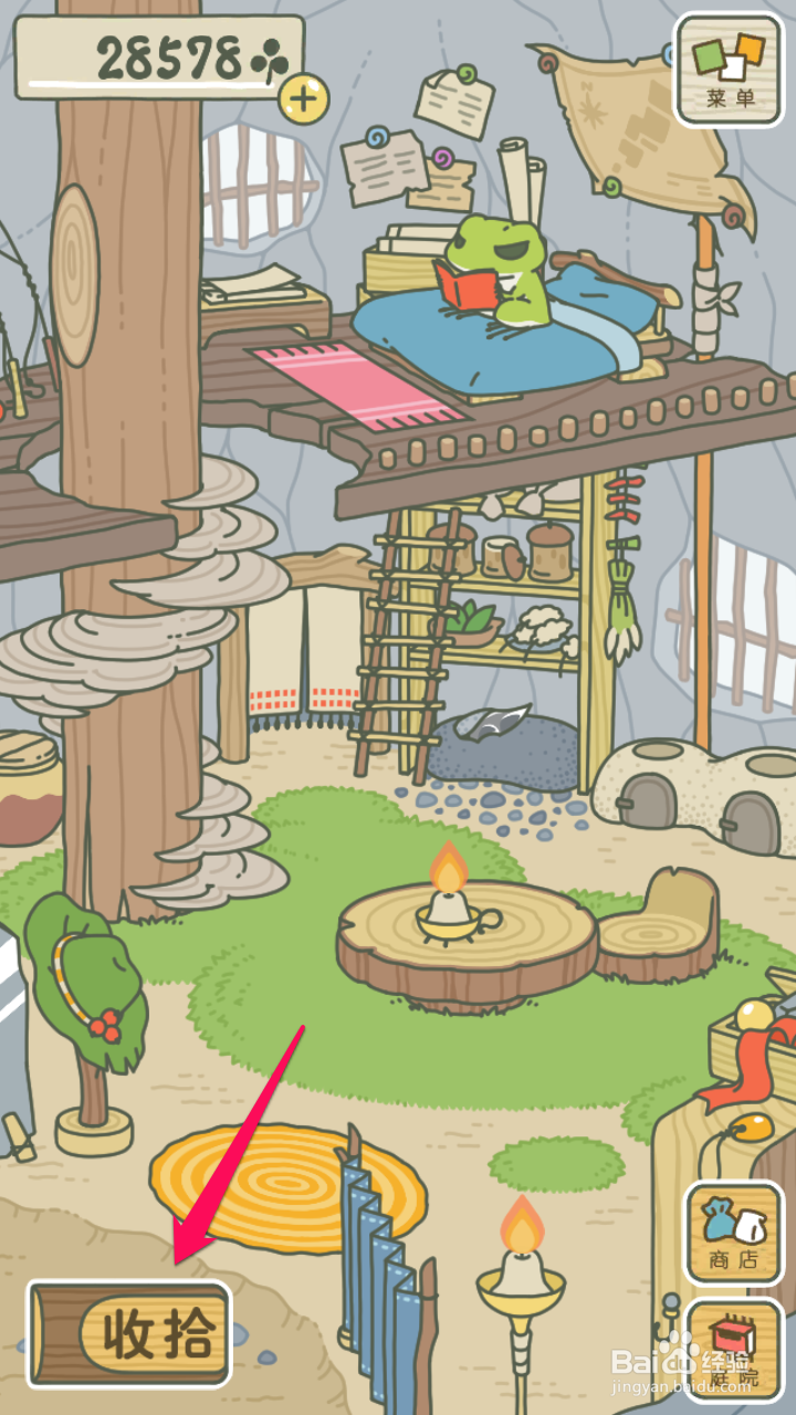 旅行青蛙怎么收拾桌子 佛系青蛙收拾桌子的方法