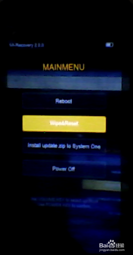 怎么给小米1S青春版清除所有数据和应用（即三清