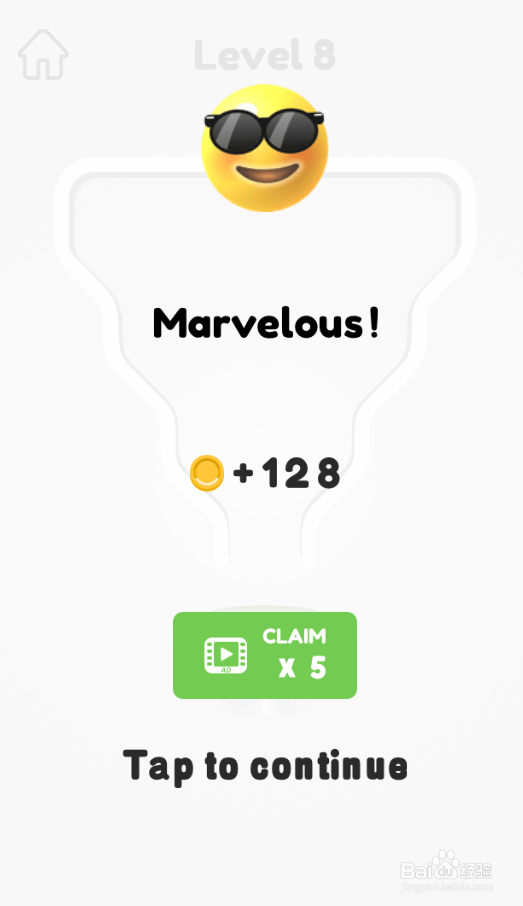 Swipe The Pins的Level 8如何通关