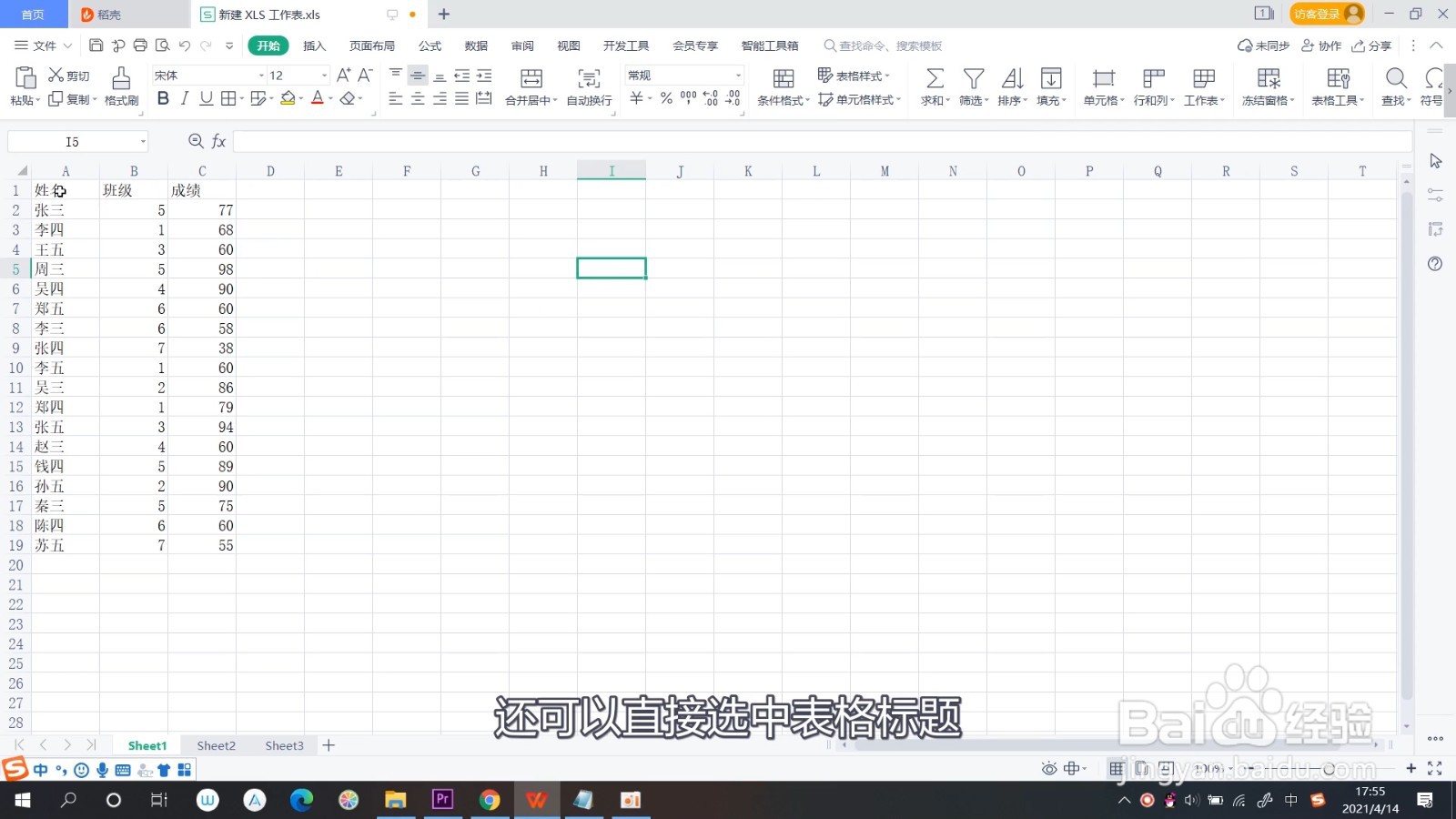 筛选重复数据怎么操作