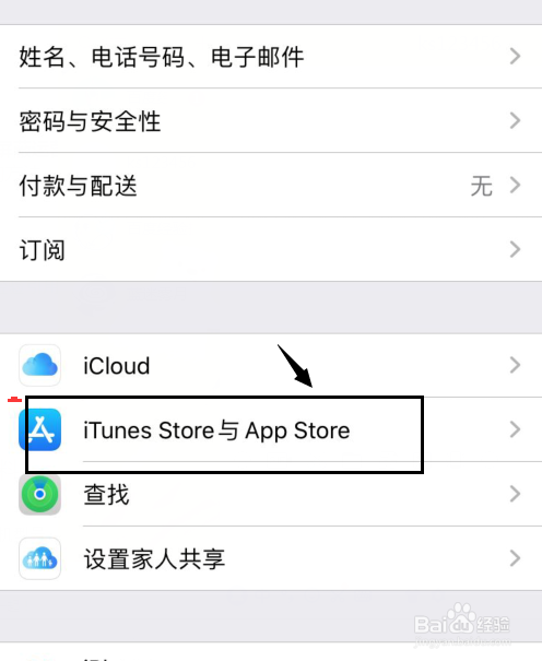ios如何屏蔽运营商更新提示