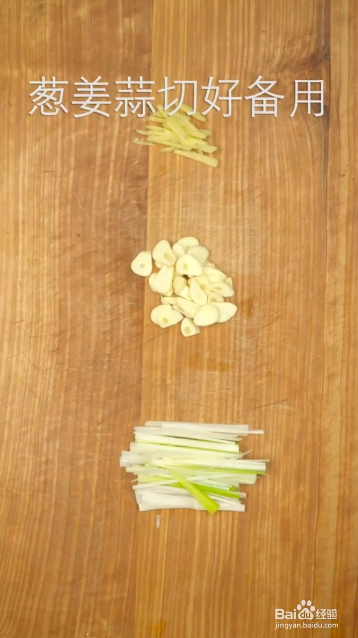 如何制作超美味的油焖大虾？