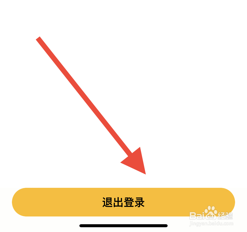 麦当劳怎么退出登录