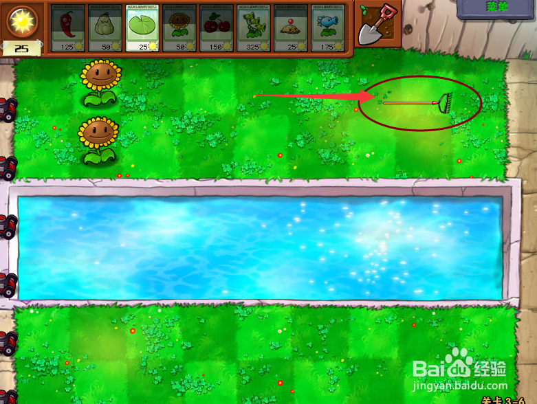 怎么消灭植物大战僵尸中的雪橇车僵尸？