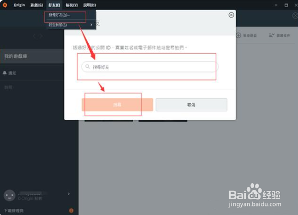 双人成行怎么一起玩